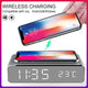 LED Alarm Clock QI Wireless Charger